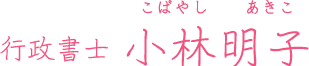 出張費無料